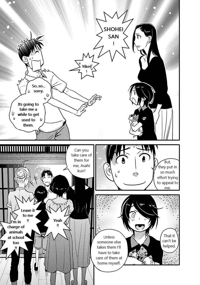Page 19 Chapter 17 Amended Civil Code - Japan Becomes a Polygamous Marriage System