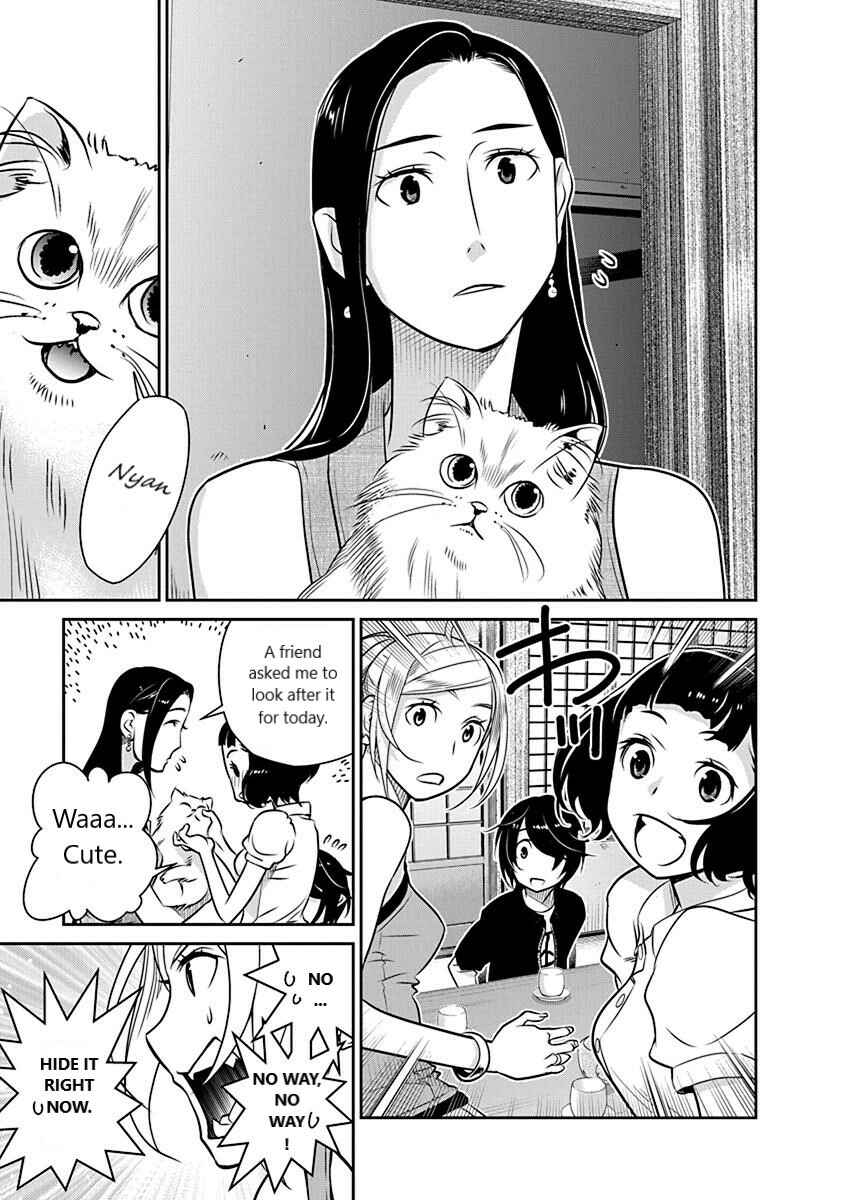 Page 3 Chapter 17 Amended Civil Code - Japan Becomes a Polygamous Marriage System