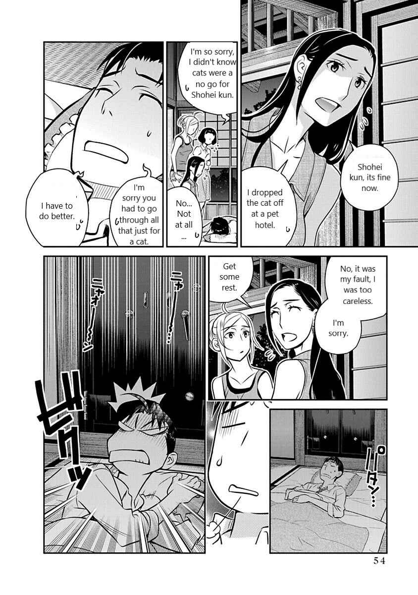 Page 6 Chapter 17 Amended Civil Code - Japan Becomes a Polygamous Marriage System