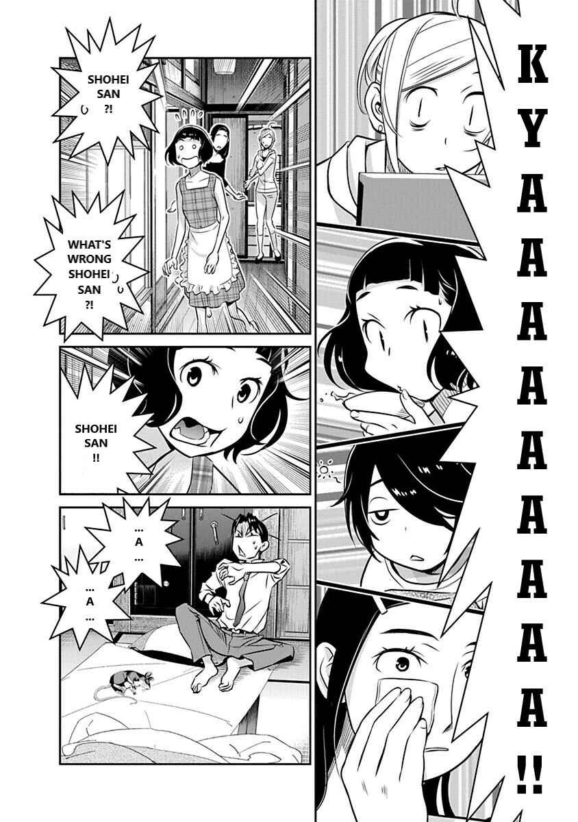 Page 8 Chapter 17 Amended Civil Code - Japan Becomes a Polygamous Marriage System