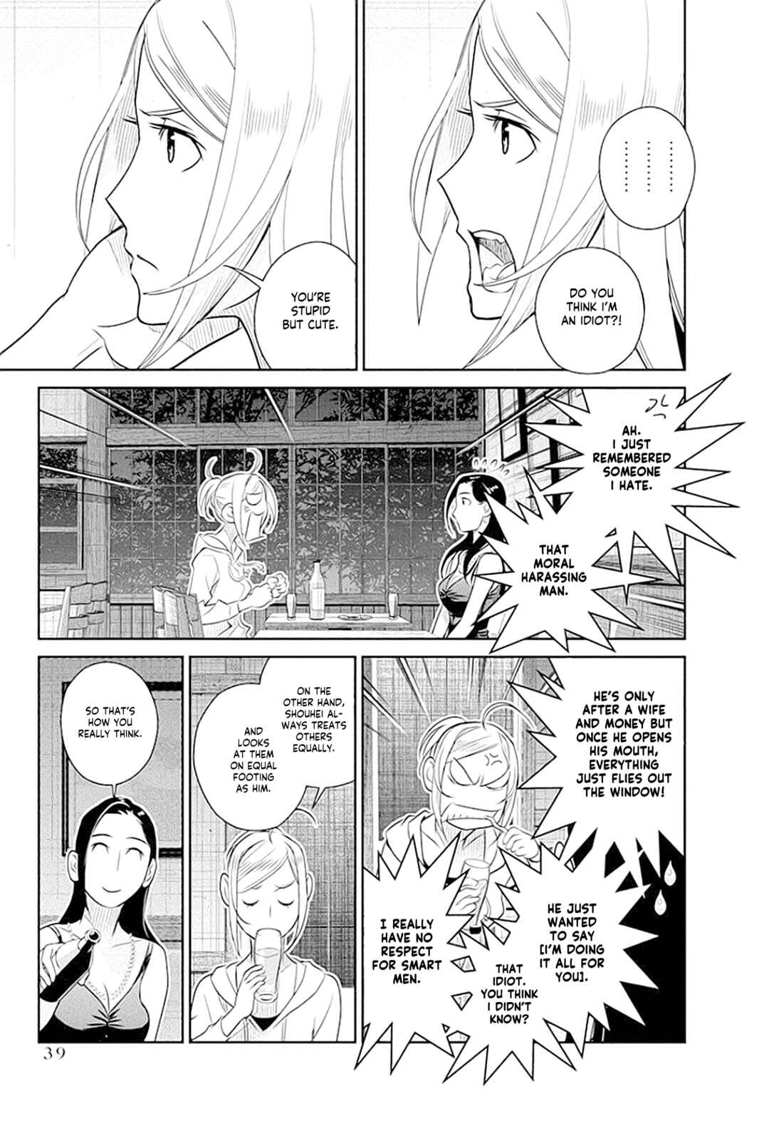 Page 14 Chapter 37 Amended Civil Code - Japan Becomes a Polygamous Marriage System
