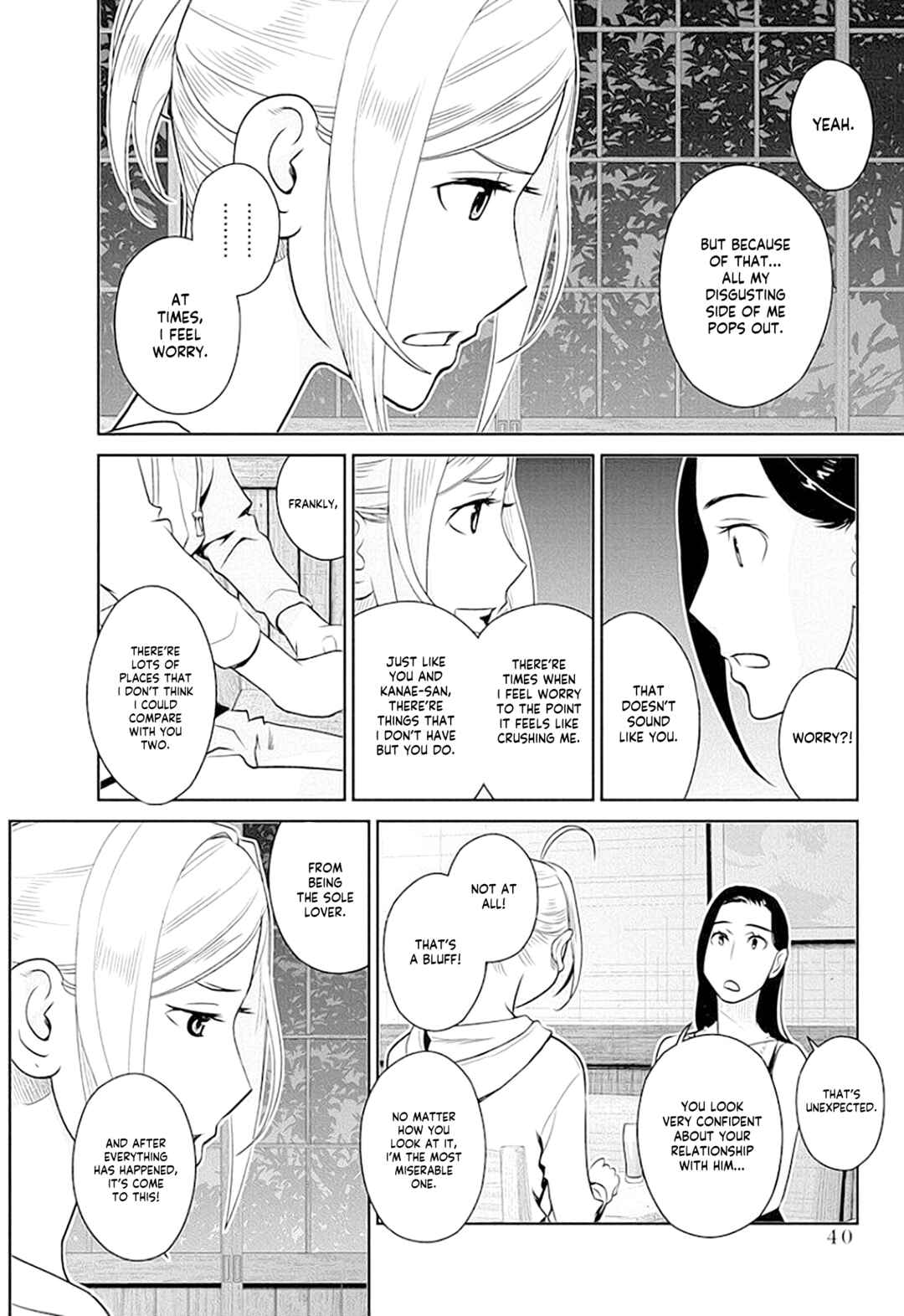 Page 15 Chapter 37 Amended Civil Code - Japan Becomes a Polygamous Marriage System