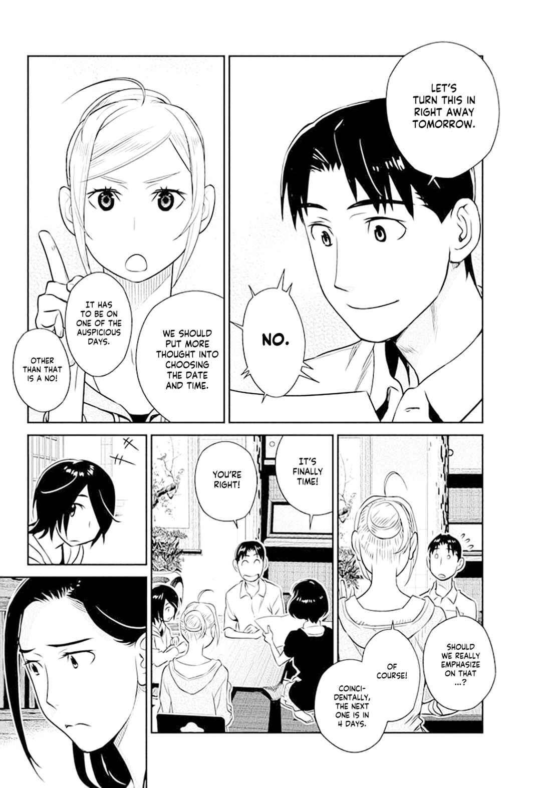 Page 4 Chapter 37 Amended Civil Code - Japan Becomes a Polygamous Marriage System