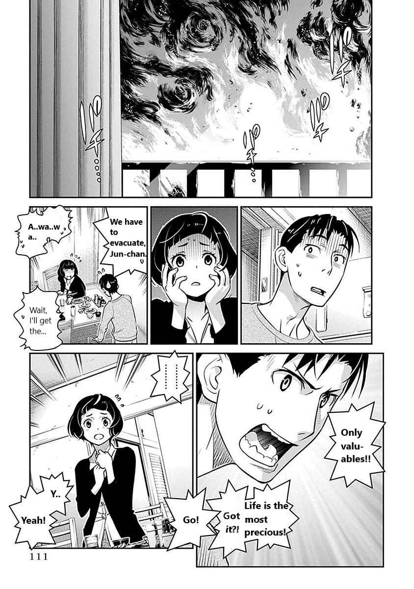 Page 13 Chapter 5 Amended Civil Code - Japan Becomes a Polygamous Marriage System