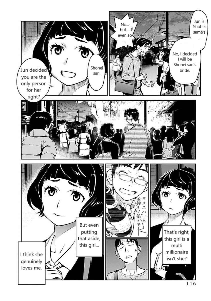 Page 18 Chapter 5 Amended Civil Code - Japan Becomes a Polygamous Marriage System