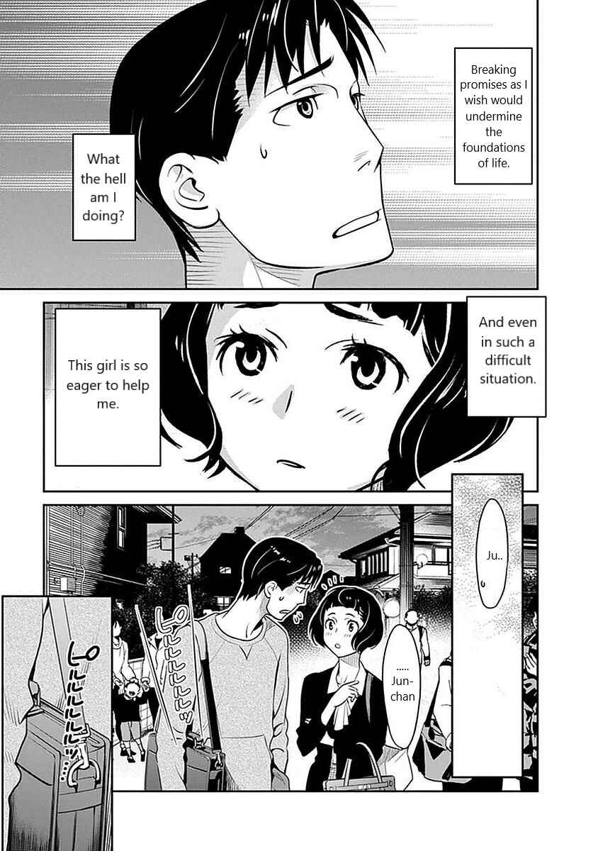 Page 19 Chapter 5 Amended Civil Code - Japan Becomes a Polygamous Marriage System