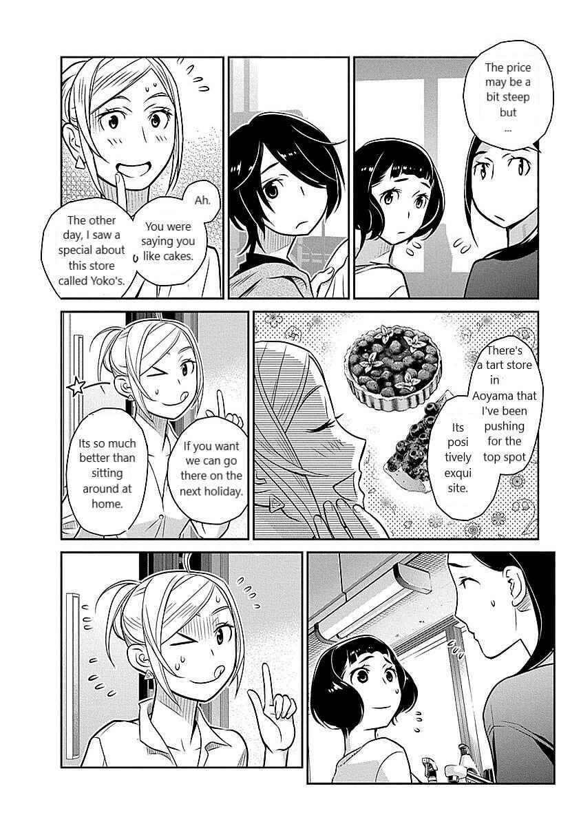 Page 10 Chapter 14 Amended Civil Code - Japan Becomes a Polygamous Marriage System