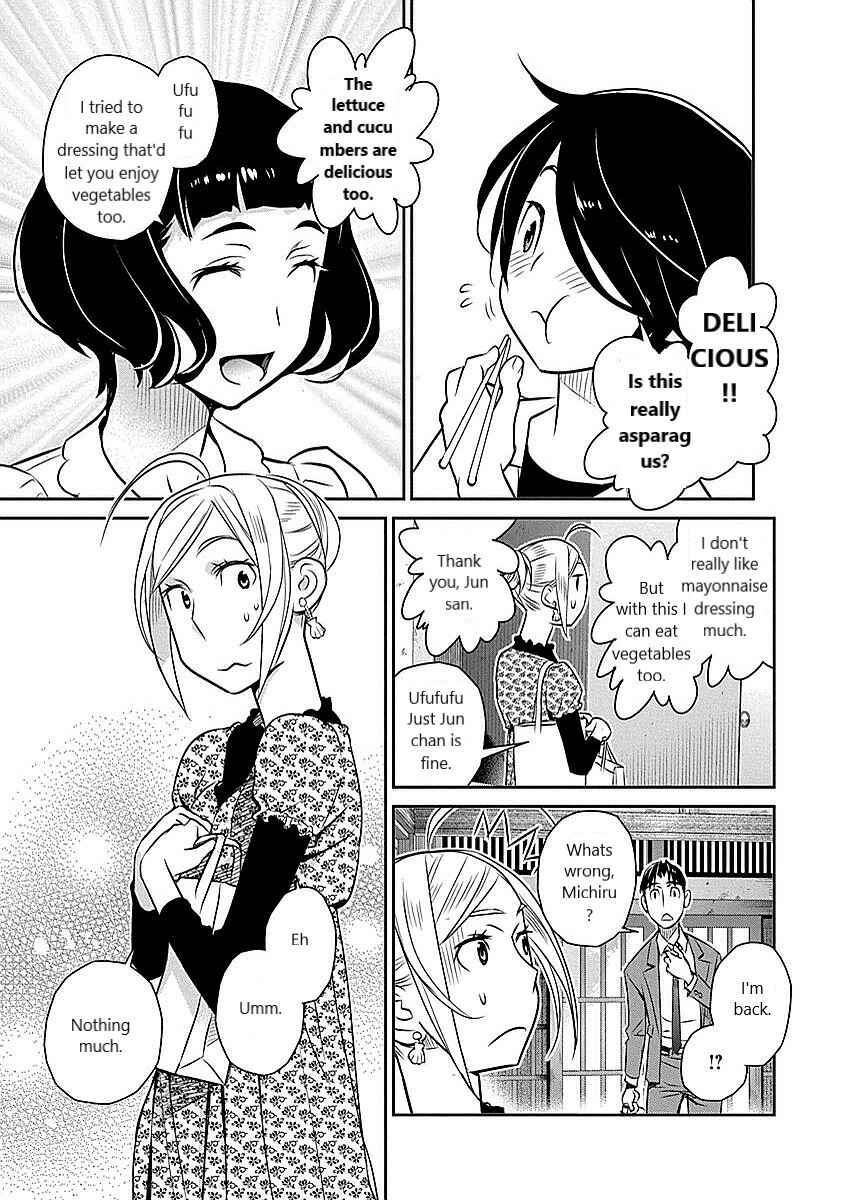 Page 15 Chapter 14 Amended Civil Code - Japan Becomes a Polygamous Marriage System