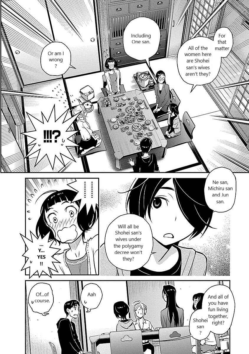Page 6 Chapter 14 Amended Civil Code - Japan Becomes a Polygamous Marriage System