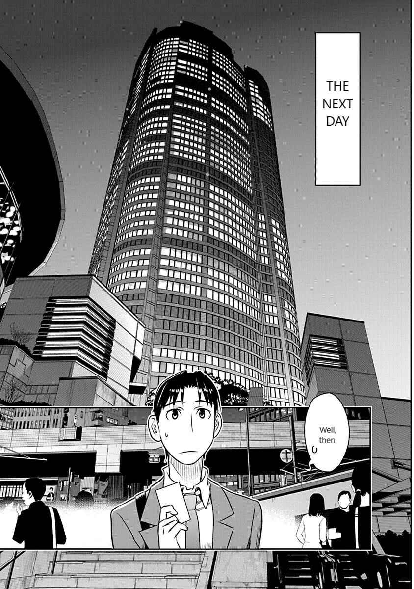 Page 15 Chapter 18 Amended Civil Code - Japan Becomes a Polygamous Marriage System