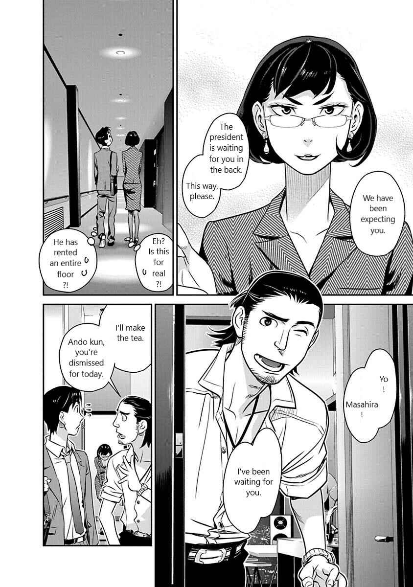 Page 16 Chapter 18 Amended Civil Code - Japan Becomes a Polygamous Marriage System