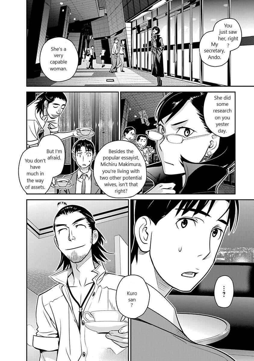 Page 18 Chapter 18 Amended Civil Code - Japan Becomes a Polygamous Marriage System