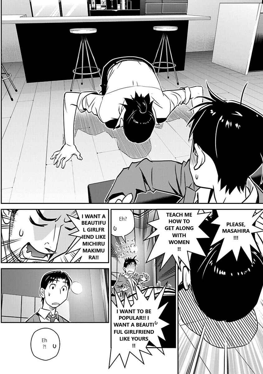 Page 20 Chapter 18 Amended Civil Code - Japan Becomes a Polygamous Marriage System