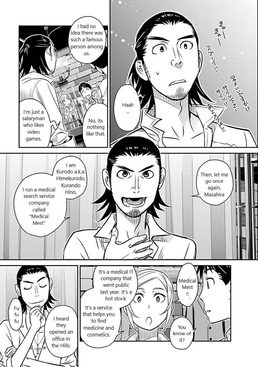 Page 9 Chapter 18 Amended Civil Code - Japan Becomes a Polygamous Marriage System