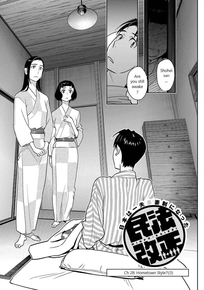 Page 1 Chapter 28 Amended Civil Code - Japan Becomes a Polygamous Marriage System