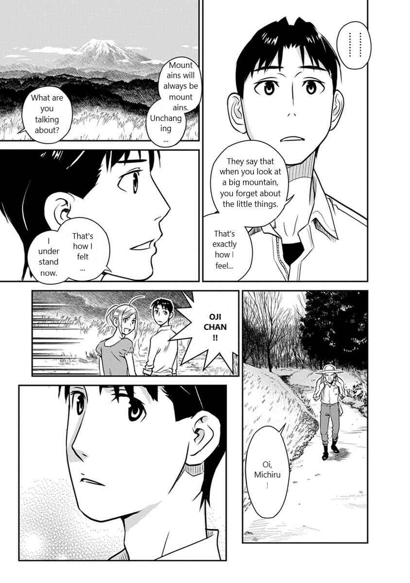 Page 12 Chapter 28 Amended Civil Code - Japan Becomes a Polygamous Marriage System