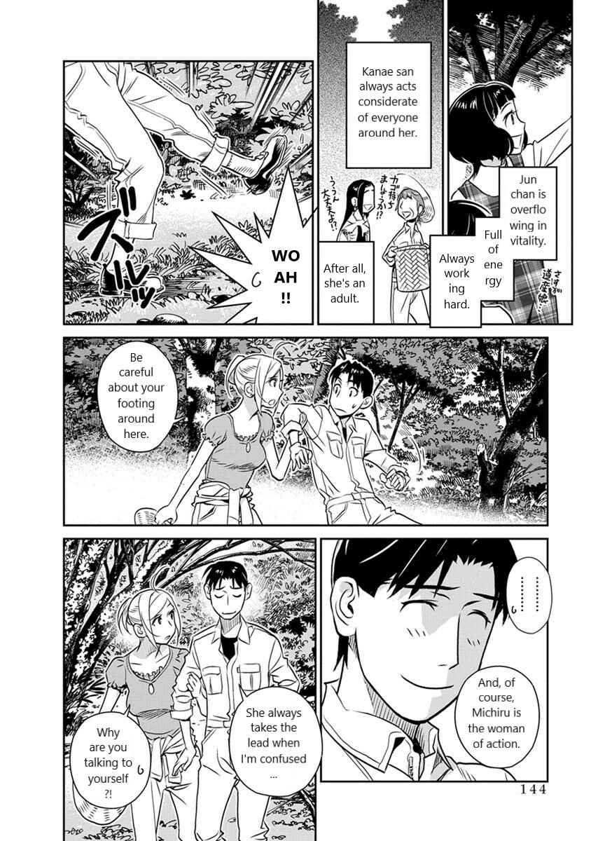 Page 8 Chapter 28 Amended Civil Code - Japan Becomes a Polygamous Marriage System