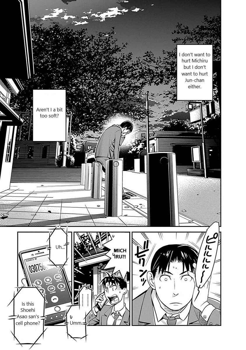 Page 11 Chapter 7 Amended Civil Code - Japan Becomes a Polygamous Marriage System