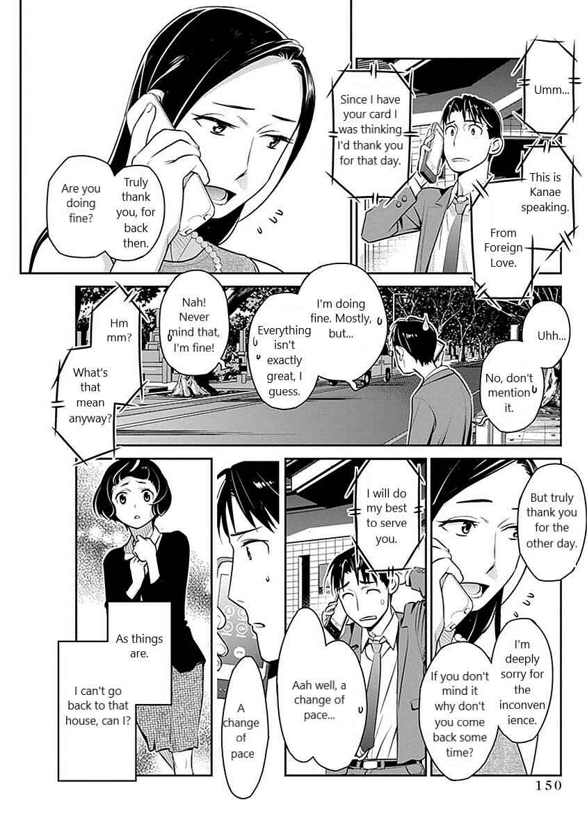 Page 12 Chapter 7 Amended Civil Code - Japan Becomes a Polygamous Marriage System