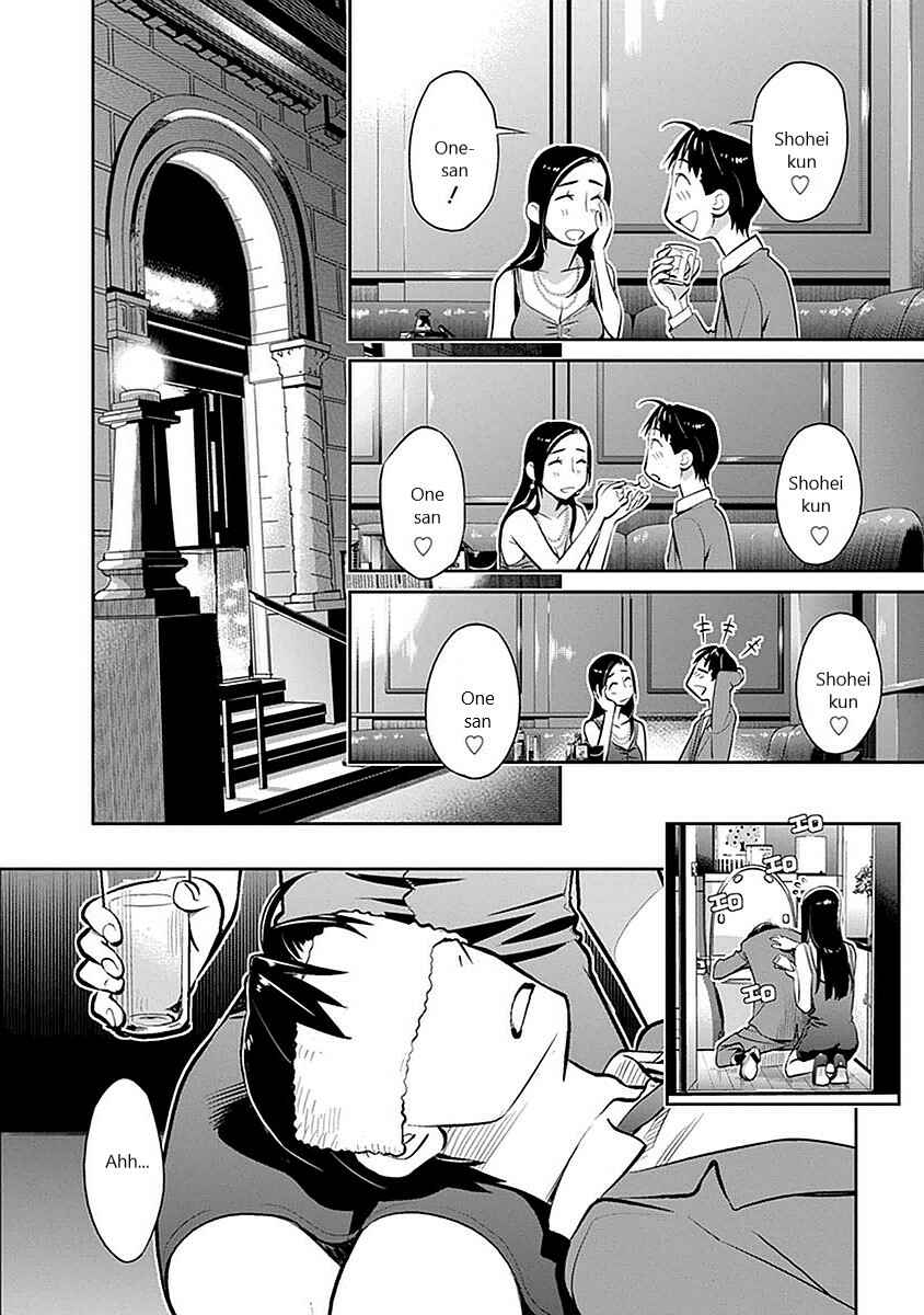 Page 16 Chapter 7 Amended Civil Code - Japan Becomes a Polygamous Marriage System