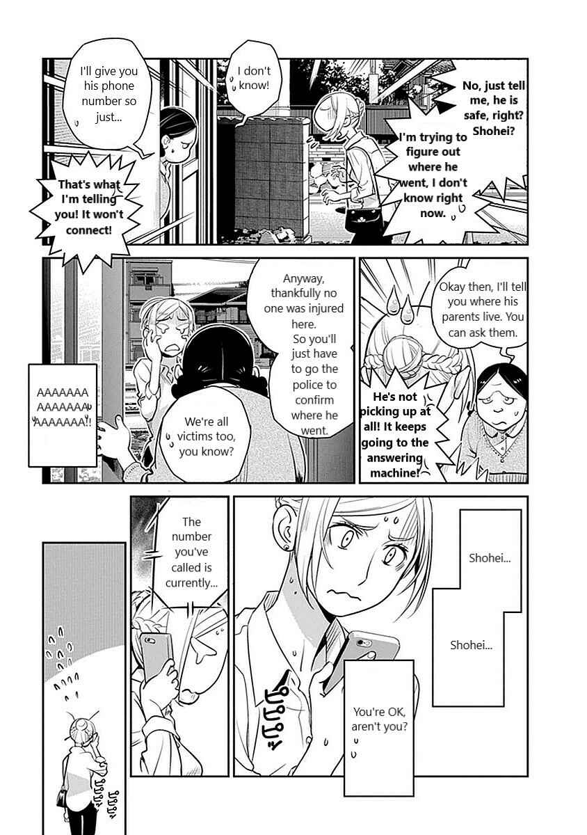 Page 9 Chapter 7 Amended Civil Code - Japan Becomes a Polygamous Marriage System