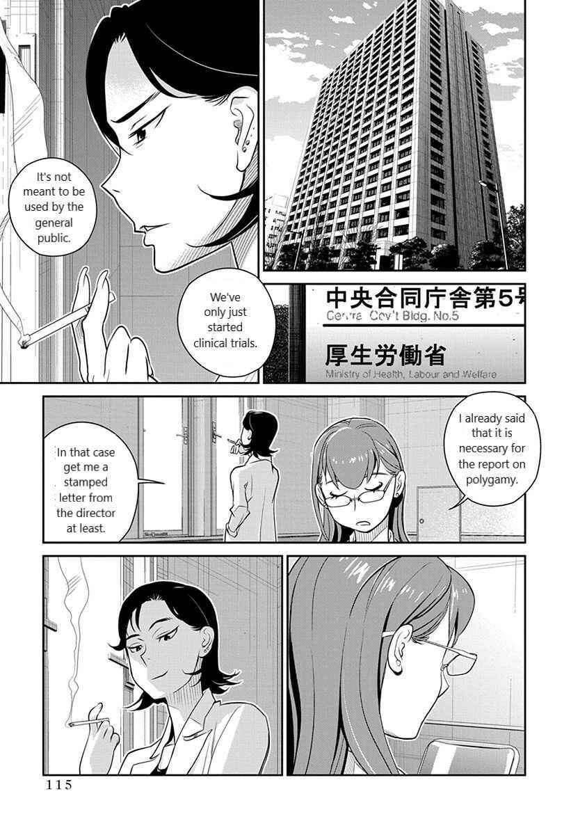 Page 1 Chapter 34 Amended Civil Code - Japan Becomes a Polygamous Marriage System