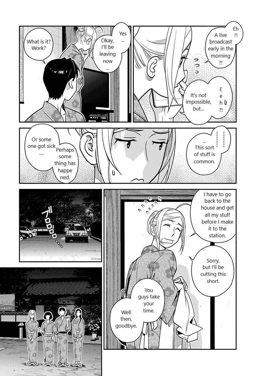 Page 13 Chapter 34 Amended Civil Code - Japan Becomes a Polygamous Marriage System