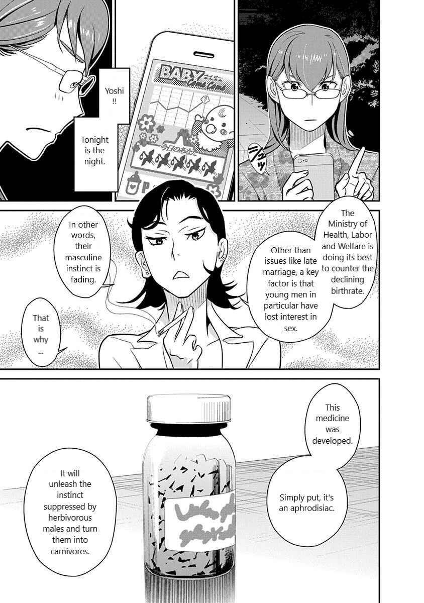 Page 15 Chapter 34 Amended Civil Code - Japan Becomes a Polygamous Marriage System