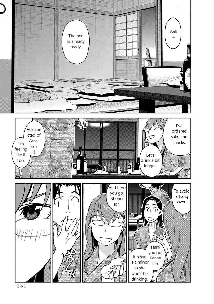 Page 17 Chapter 34 Amended Civil Code - Japan Becomes a Polygamous Marriage System