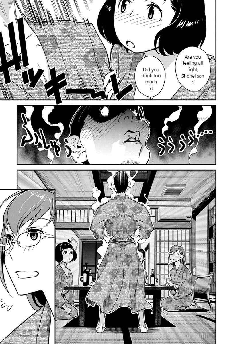 Page 19 Chapter 34 Amended Civil Code - Japan Becomes a Polygamous Marriage System