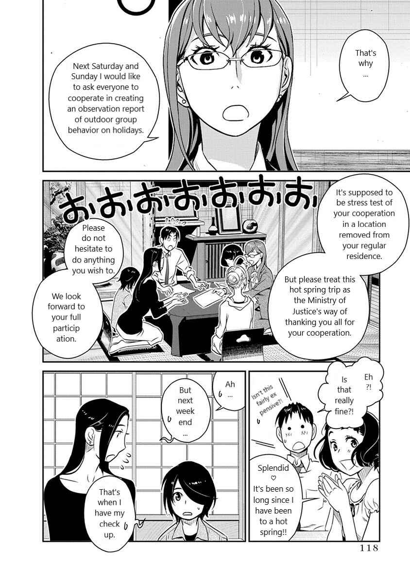 Page 4 Chapter 34 Amended Civil Code - Japan Becomes a Polygamous Marriage System