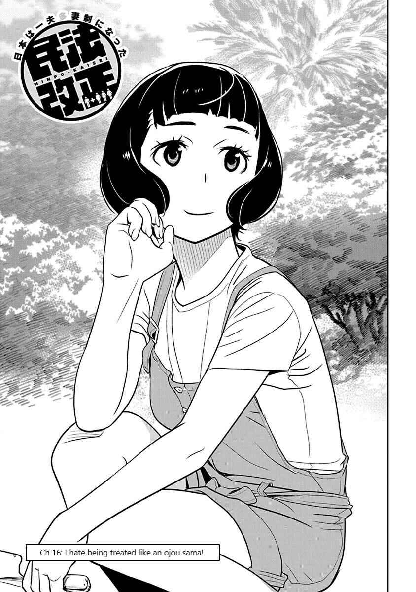 Page 1 Chapter 16 Amended Civil Code - Japan Becomes a Polygamous Marriage System