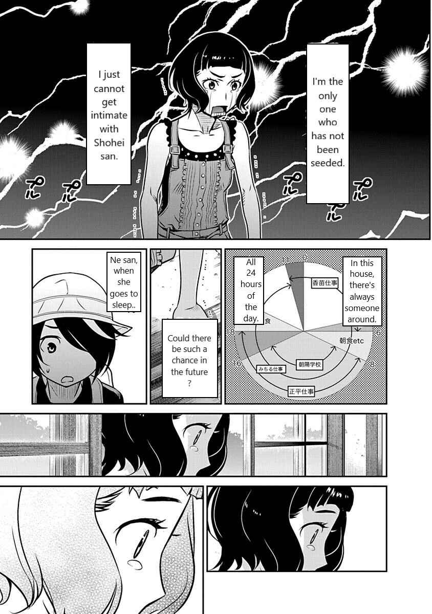 Page 17 Chapter 16 Amended Civil Code - Japan Becomes a Polygamous Marriage System