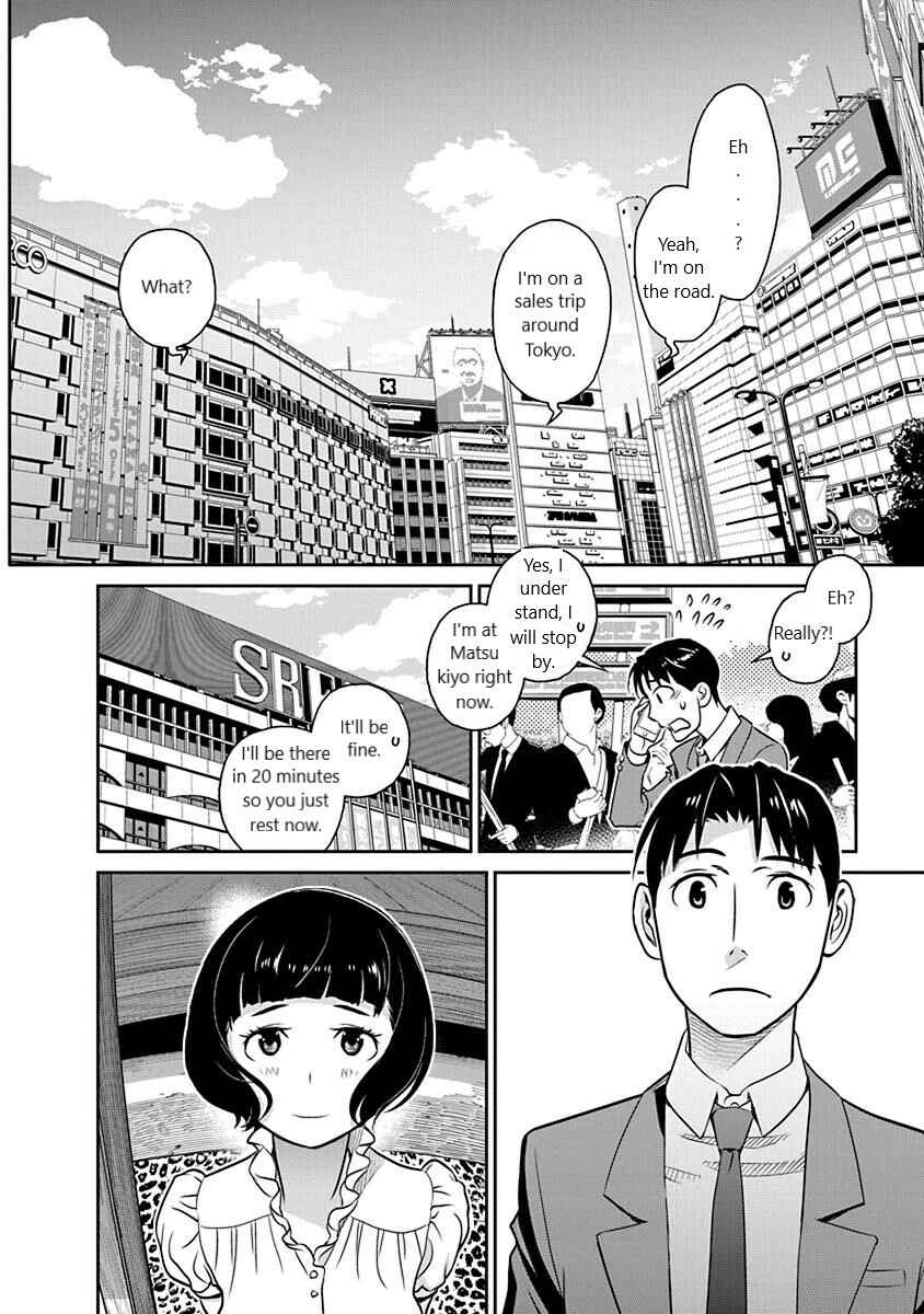 Page 18 Chapter 16 Amended Civil Code - Japan Becomes a Polygamous Marriage System