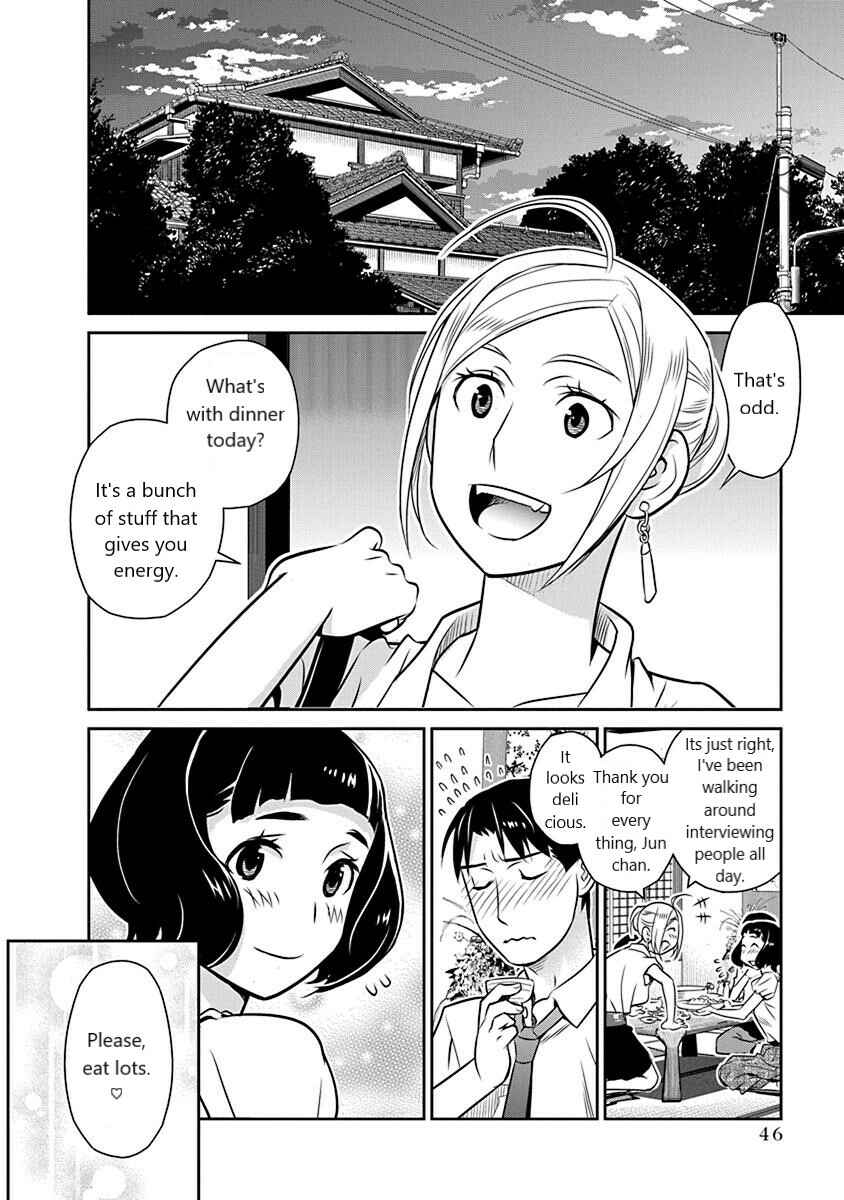 Page 20 Chapter 16 Amended Civil Code - Japan Becomes a Polygamous Marriage System