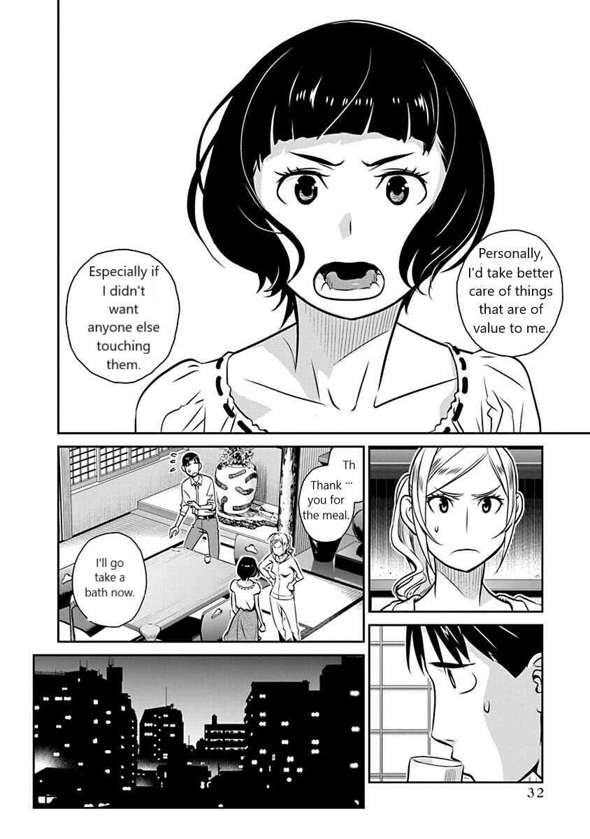 Page 6 Chapter 16 Amended Civil Code - Japan Becomes a Polygamous Marriage System