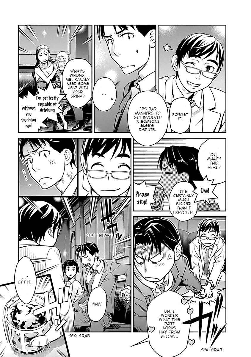 Page 14 Chapter 2 Amended Civil Code - Japan Becomes a Polygamous Marriage System