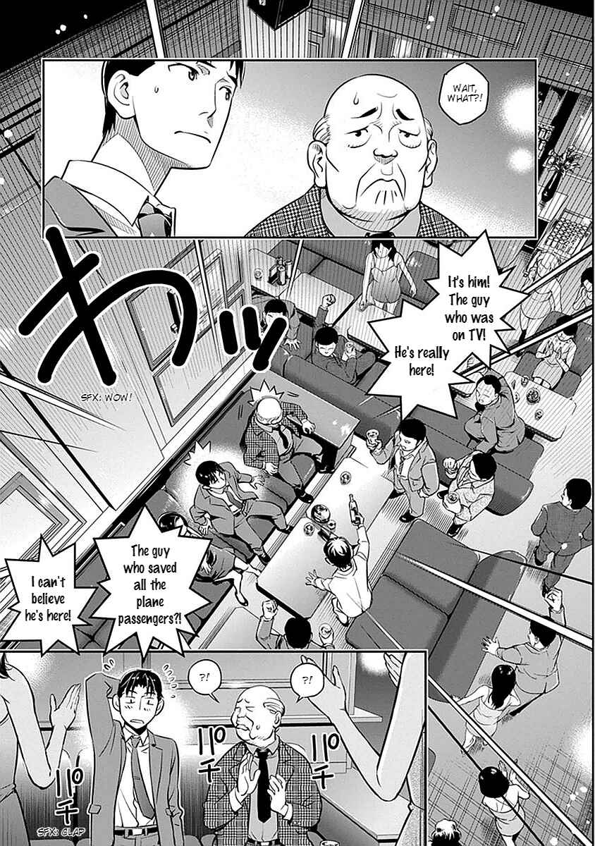 Page 18 Chapter 2 Amended Civil Code - Japan Becomes a Polygamous Marriage System