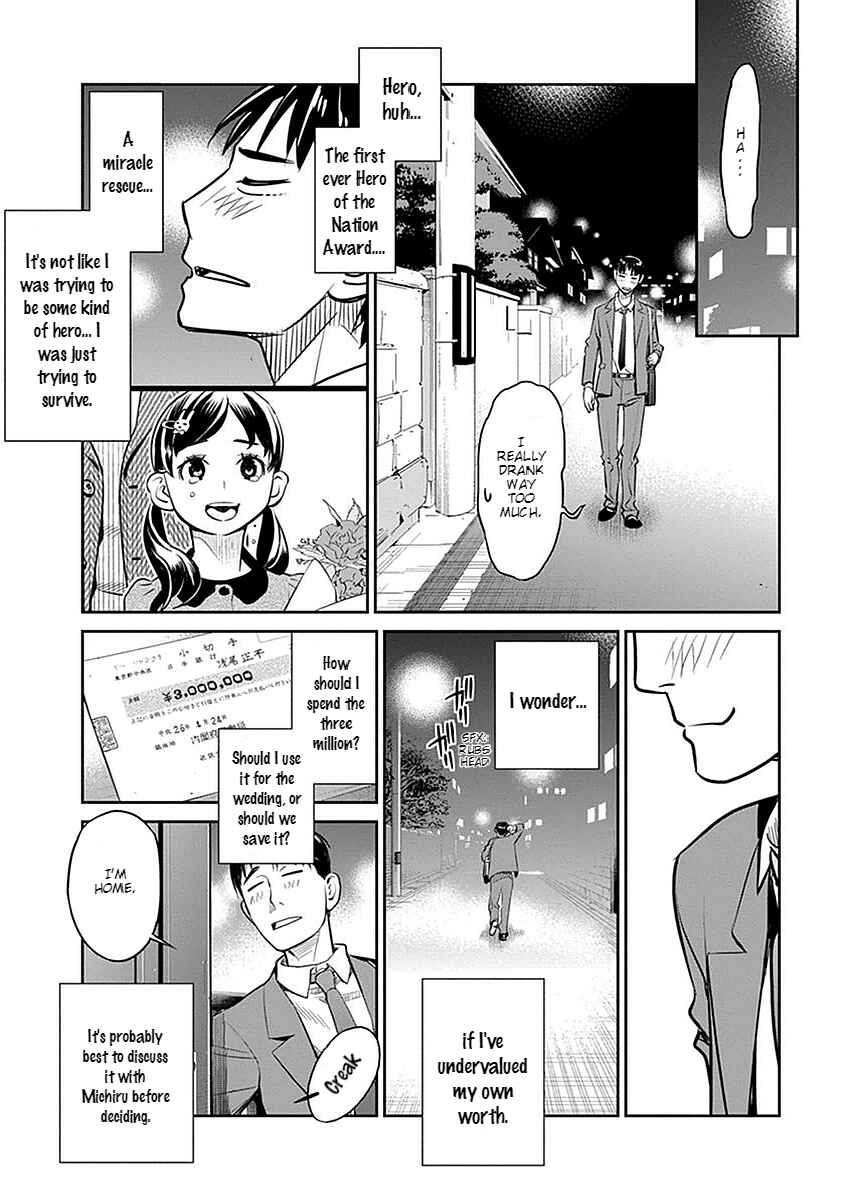 Page 20 Chapter 2 Amended Civil Code - Japan Becomes a Polygamous Marriage System