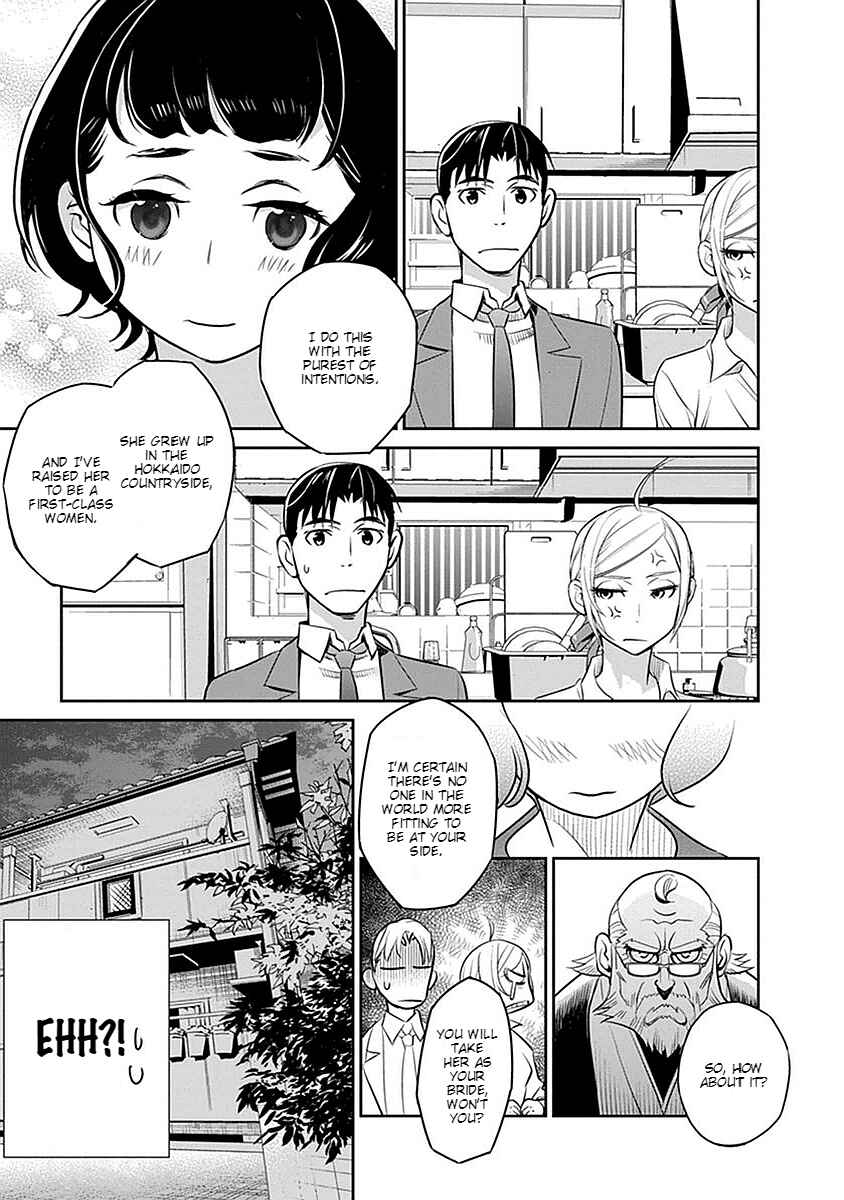 Page 23 Chapter 2 Amended Civil Code - Japan Becomes a Polygamous Marriage System