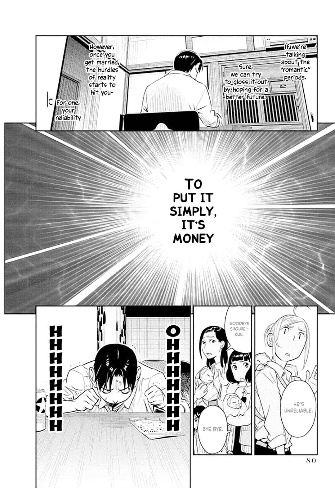 Page 11 Chapter 39 Amended Civil Code - Japan Becomes a Polygamous Marriage System