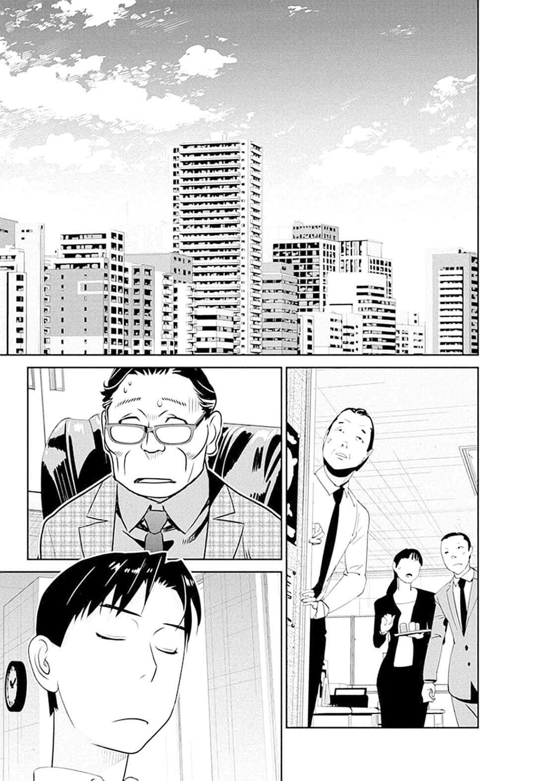 Page 20 Chapter 39 Amended Civil Code - Japan Becomes a Polygamous Marriage System