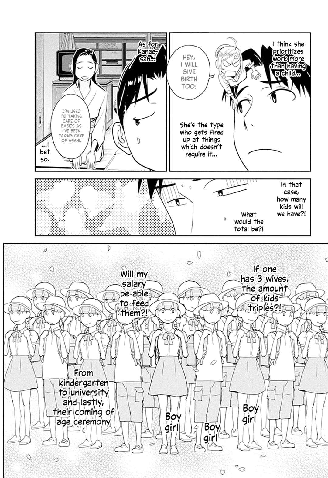 Page 9 Chapter 39 Amended Civil Code - Japan Becomes a Polygamous Marriage System