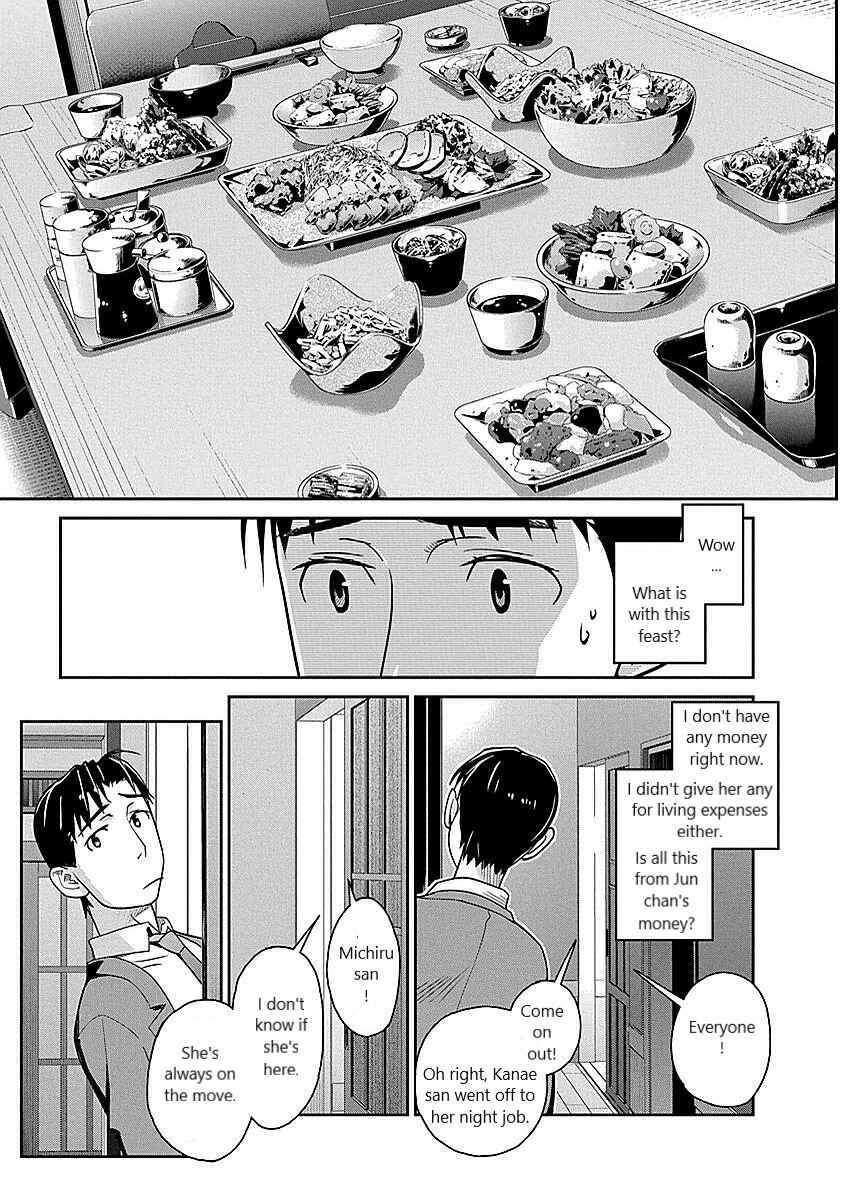 Page 5 Chapter 12 Amended Civil Code - Japan Becomes a Polygamous Marriage System