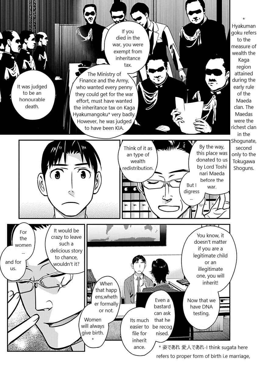 Page 11 Chapter 20 Amended Civil Code - Japan Becomes a Polygamous Marriage System