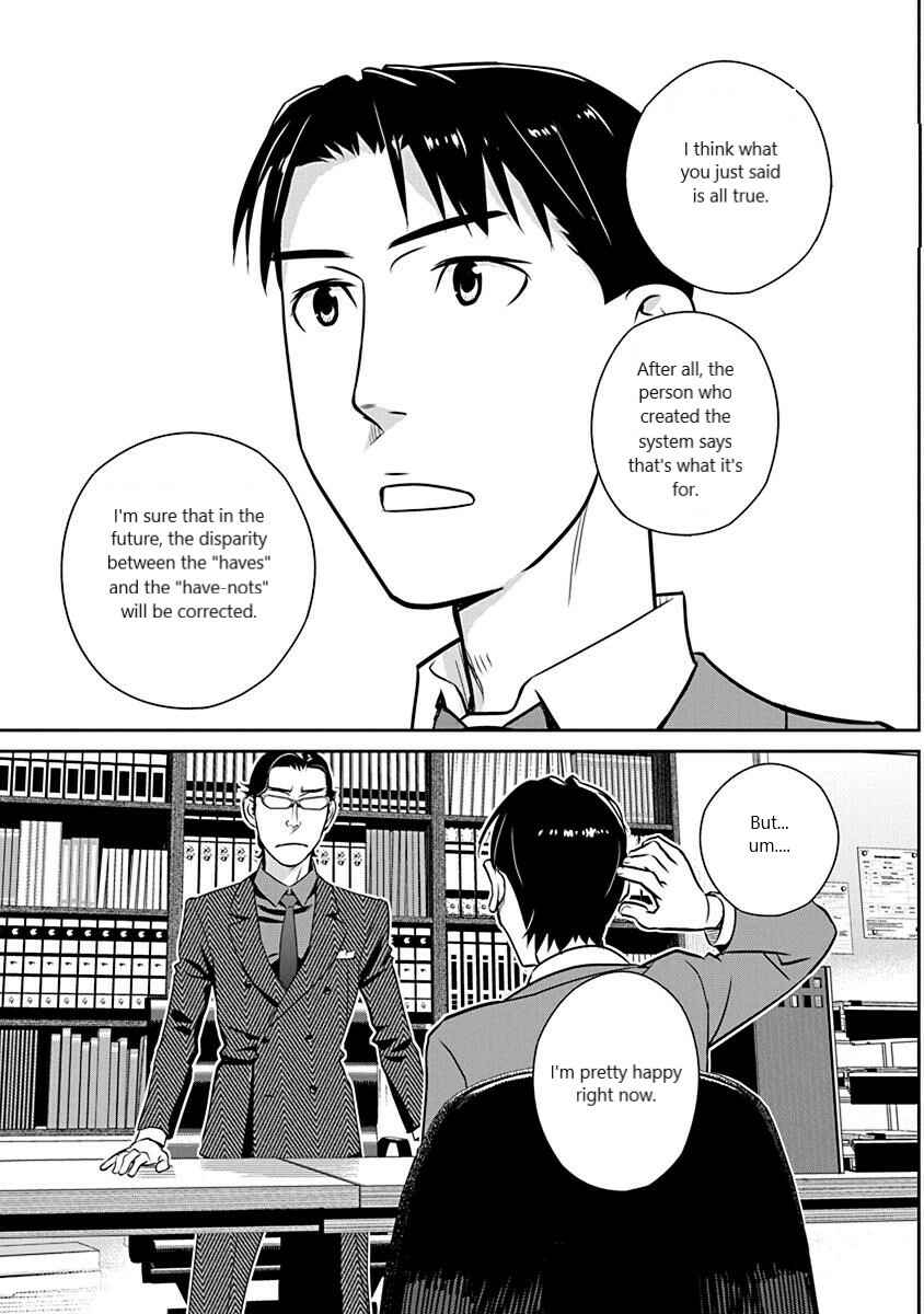 Page 15 Chapter 20 Amended Civil Code - Japan Becomes a Polygamous Marriage System