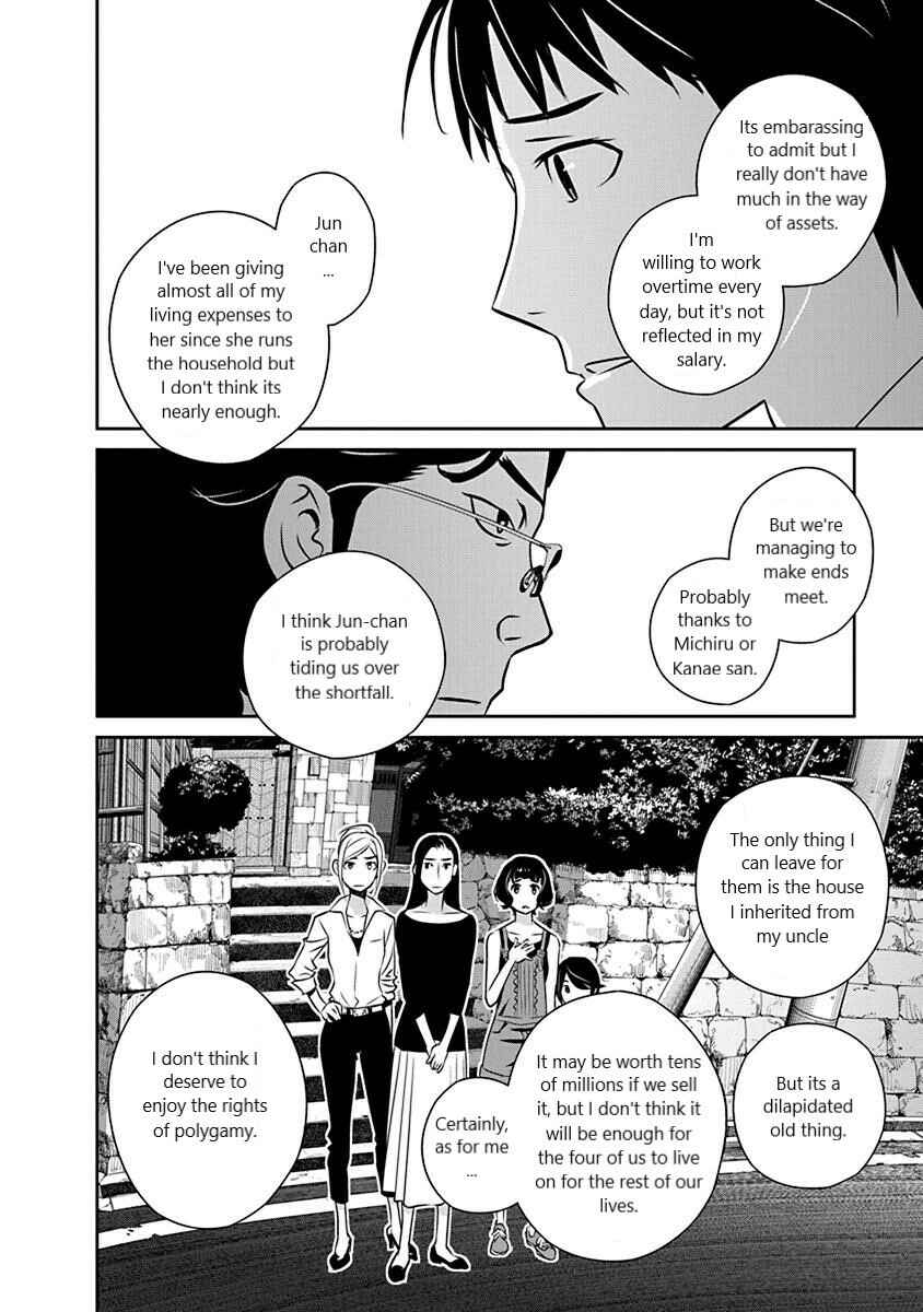Page 16 Chapter 20 Amended Civil Code - Japan Becomes a Polygamous Marriage System