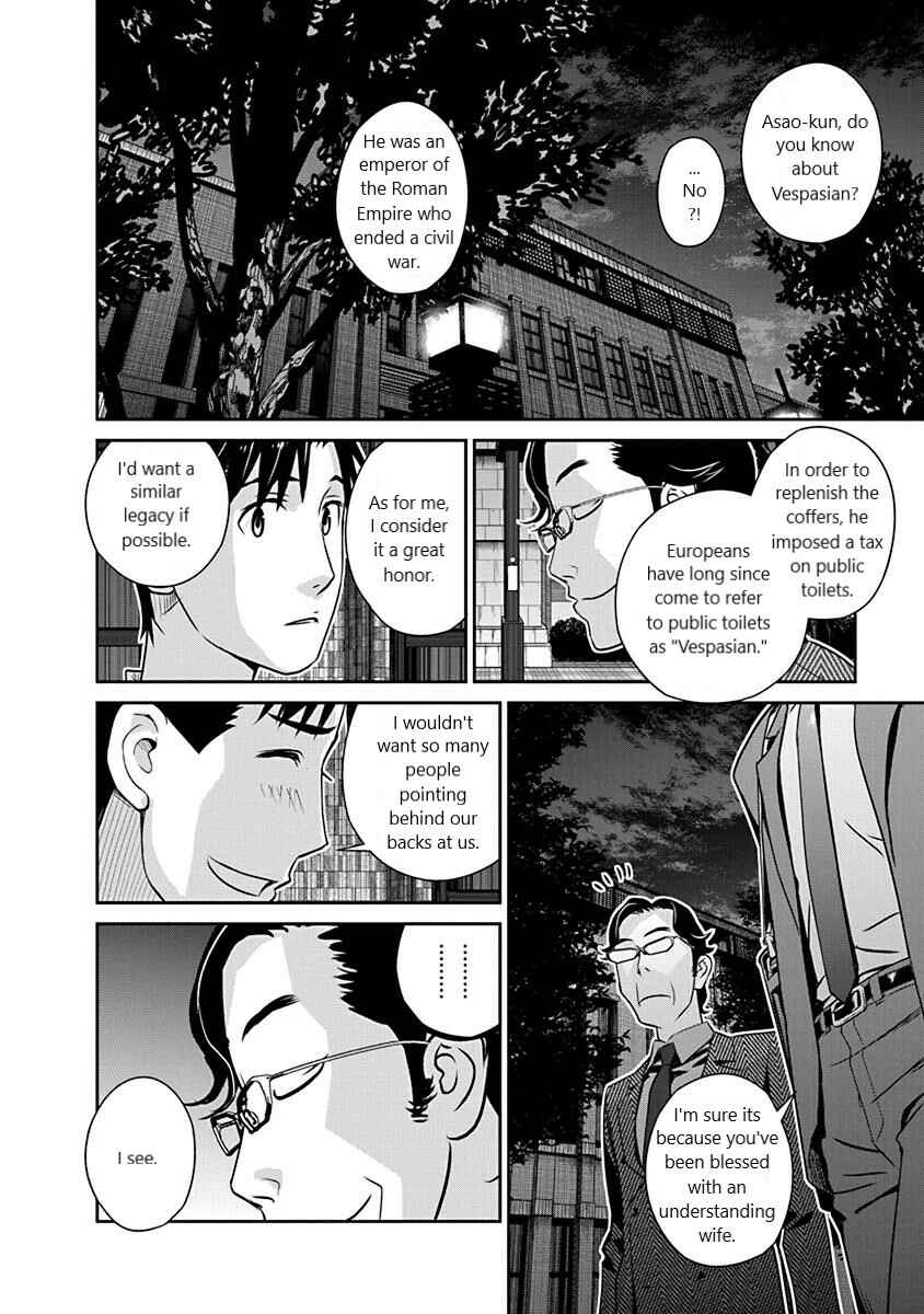 Page 18 Chapter 20 Amended Civil Code - Japan Becomes a Polygamous Marriage System