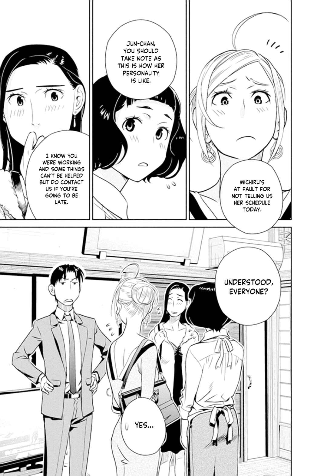 Page 11 Chapter 36 Amended Civil Code - Japan Becomes a Polygamous Marriage System
