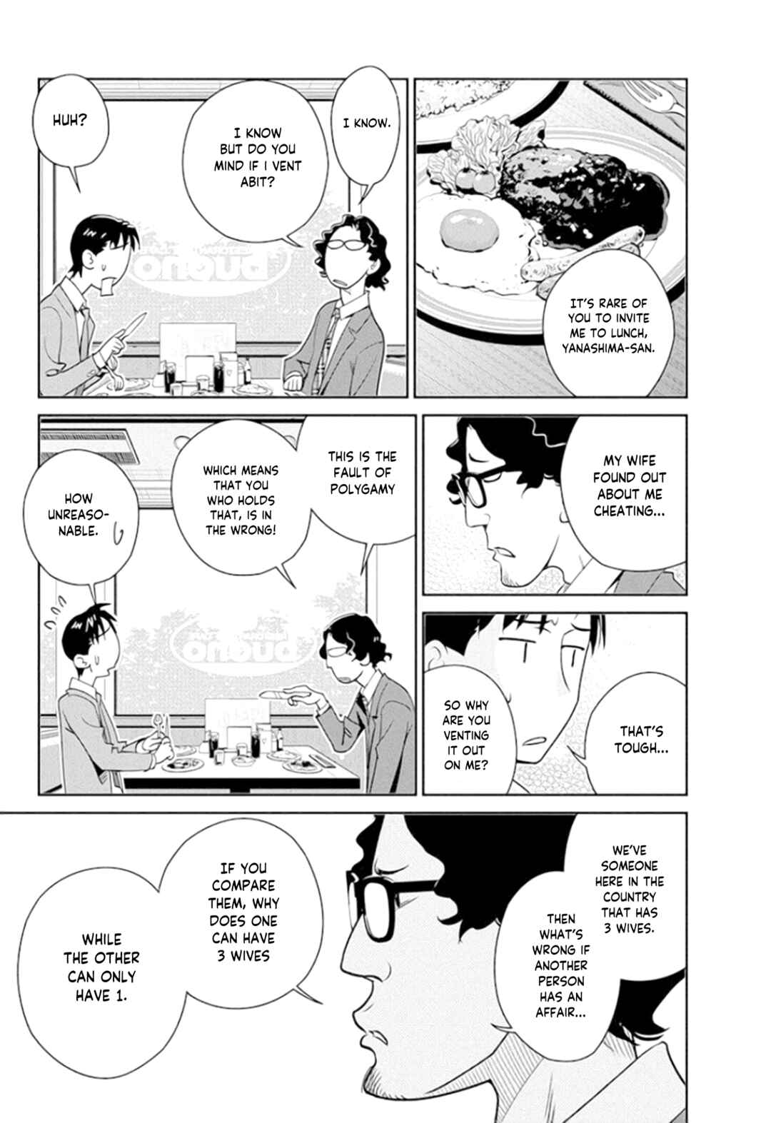Page 17 Chapter 36 Amended Civil Code - Japan Becomes a Polygamous Marriage System